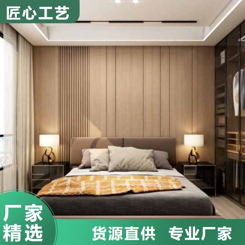 竹木纤维集成墙板安装视频生产厂家
