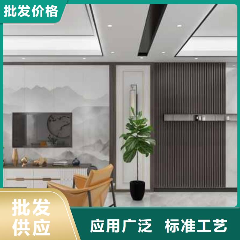 竹木纤维集成墙板安装视频生产厂家