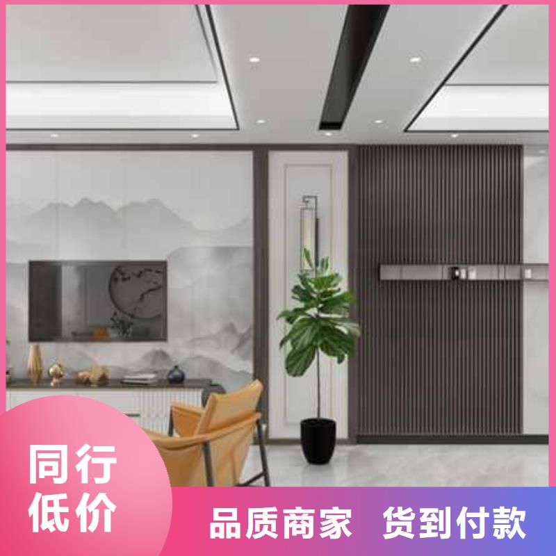 碳晶板吊顶安装方法视频产品介绍