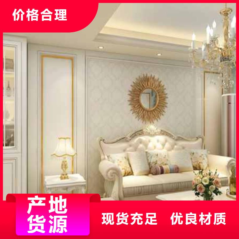 碳晶板家装的缺点和危害询问报价