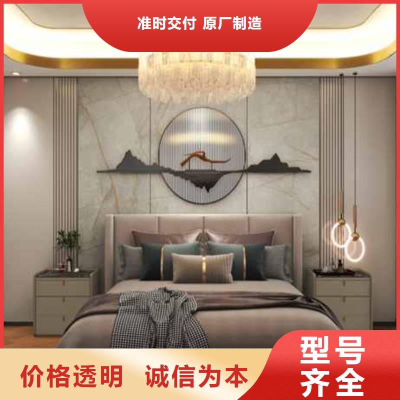 碳晶板装修多少钱一平方设计