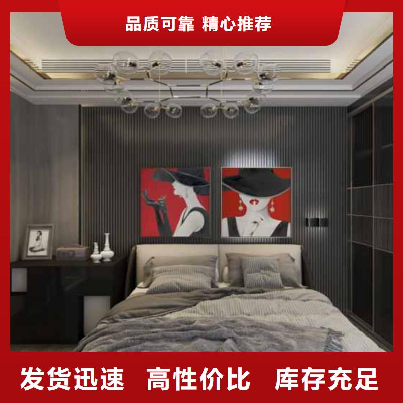 集成墙板吊顶怎么安装了解更多