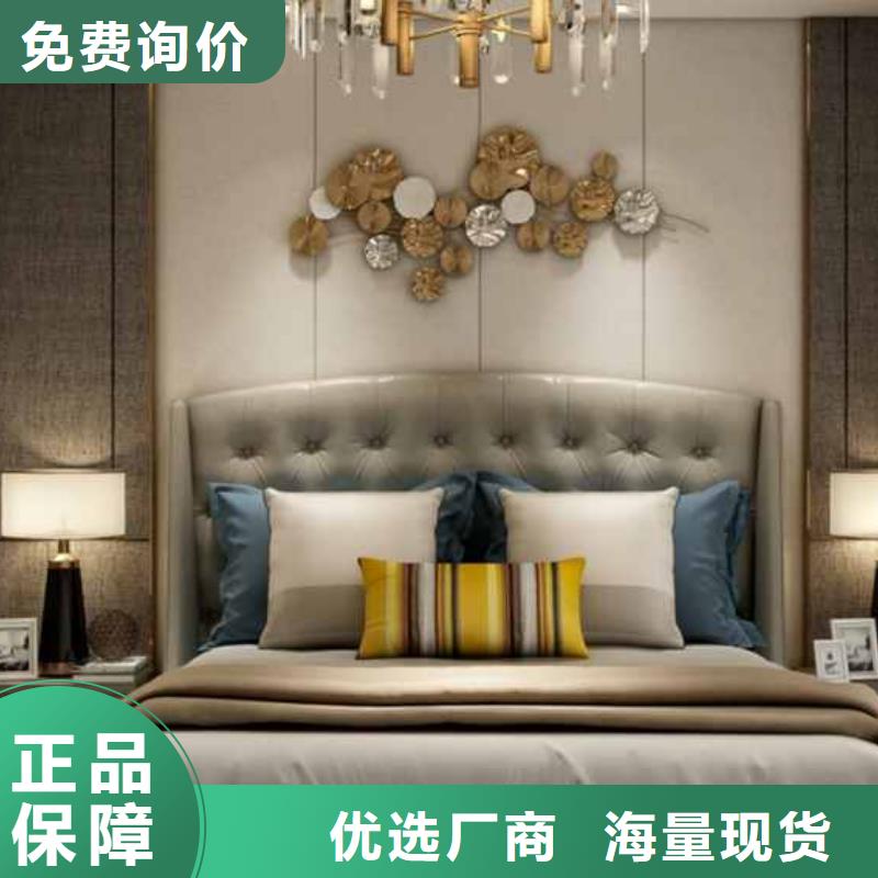 碳晶板吊顶安装视频采购