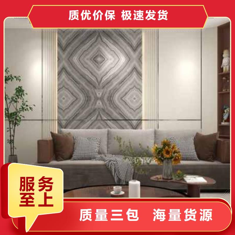 护墙板什么材质好多重优惠