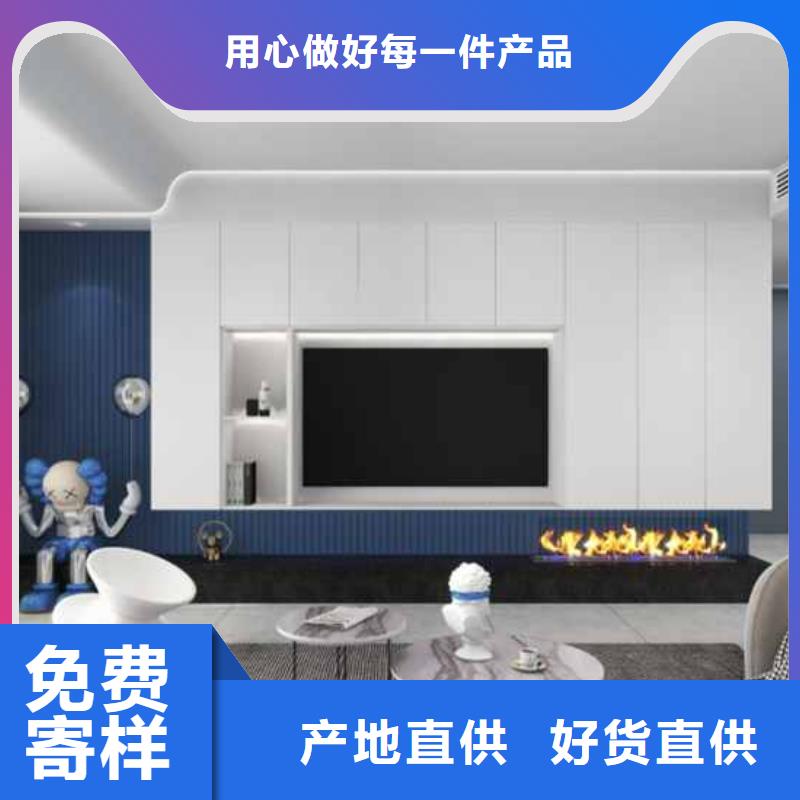 碳晶板吊顶安装视频采购