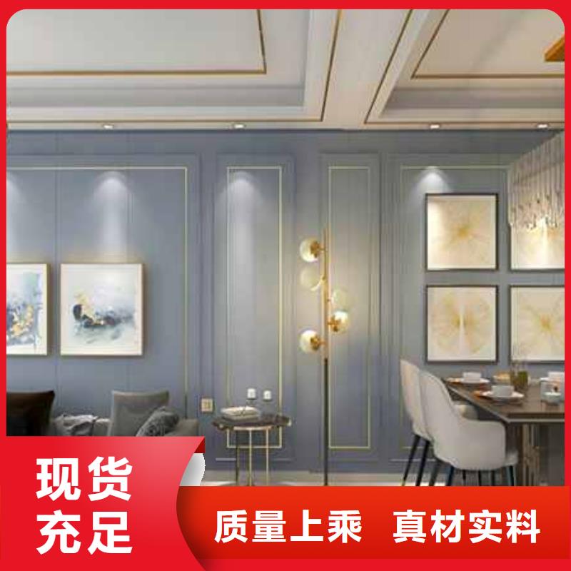 碳晶板装修多少钱一平方免费拿样