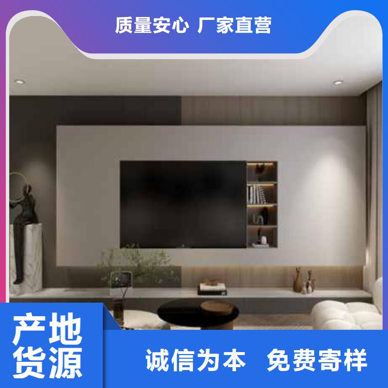 碳晶板吊顶安装视频采购