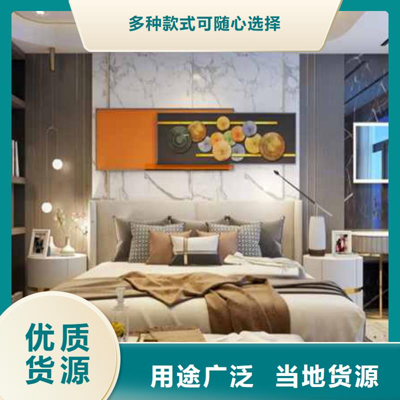 实心护墙板吊顶安装视频安装