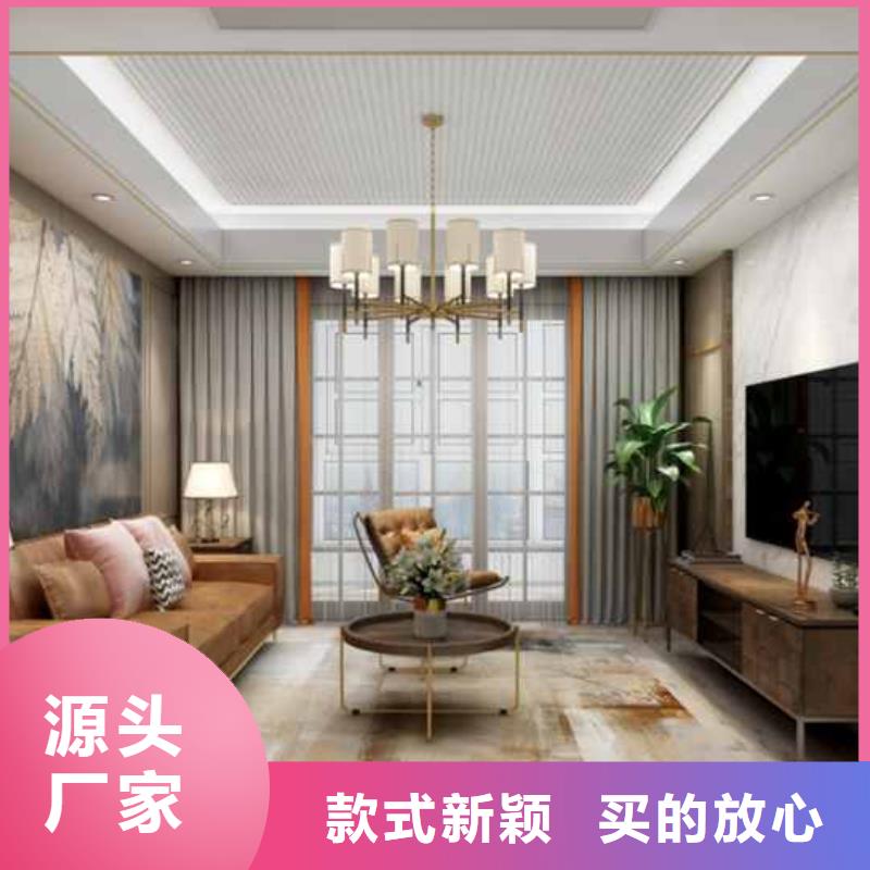 碳晶板吊顶视频教程发货及时