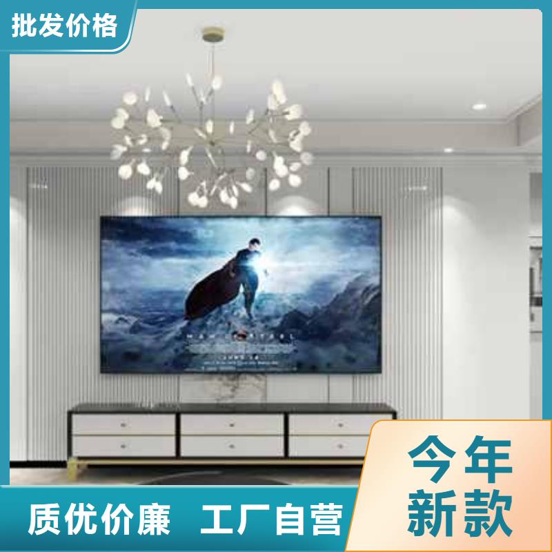 碳晶板吊顶安装方法视频择优