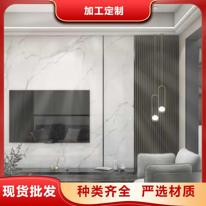碳晶板吊顶图片来样定制