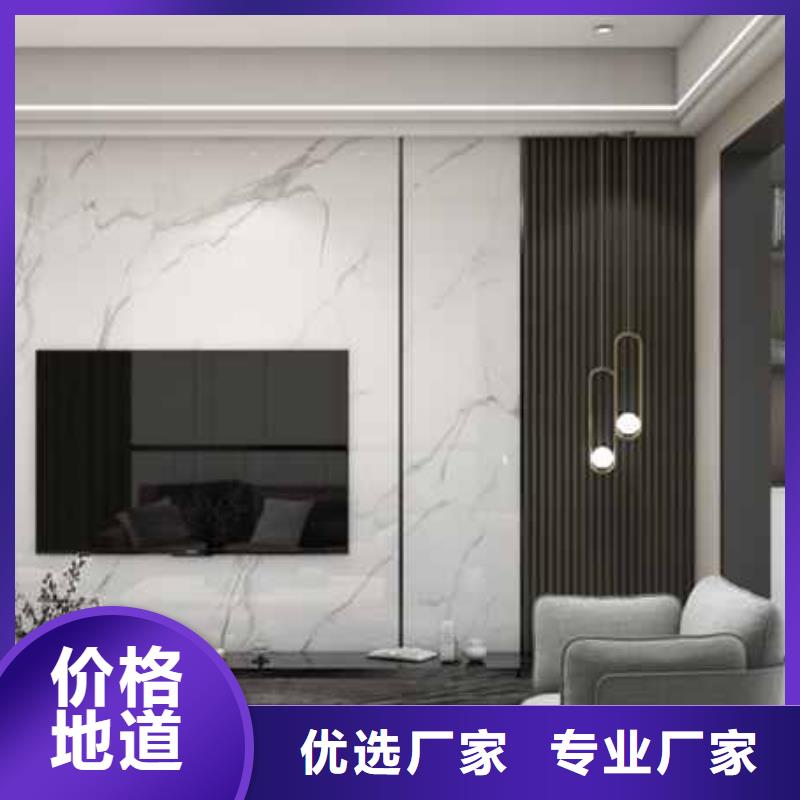 实心大板竹木纤维集成墙板规格