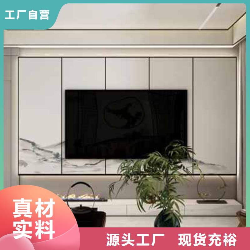 碳晶板吊顶图片效果图批发价