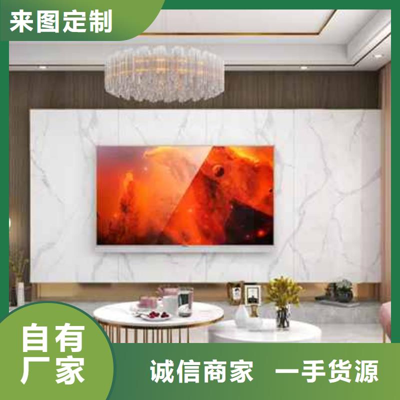 集成墙板护墙板有什么不同制造厂家