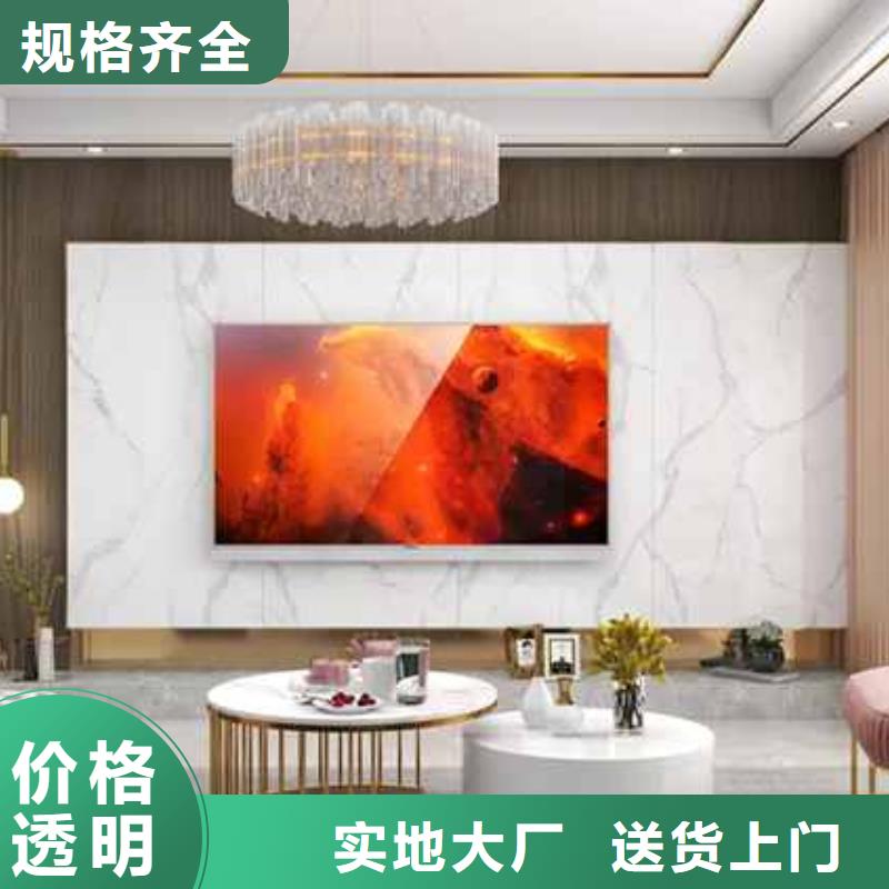 碳晶板多少钱一个平方解决方案
