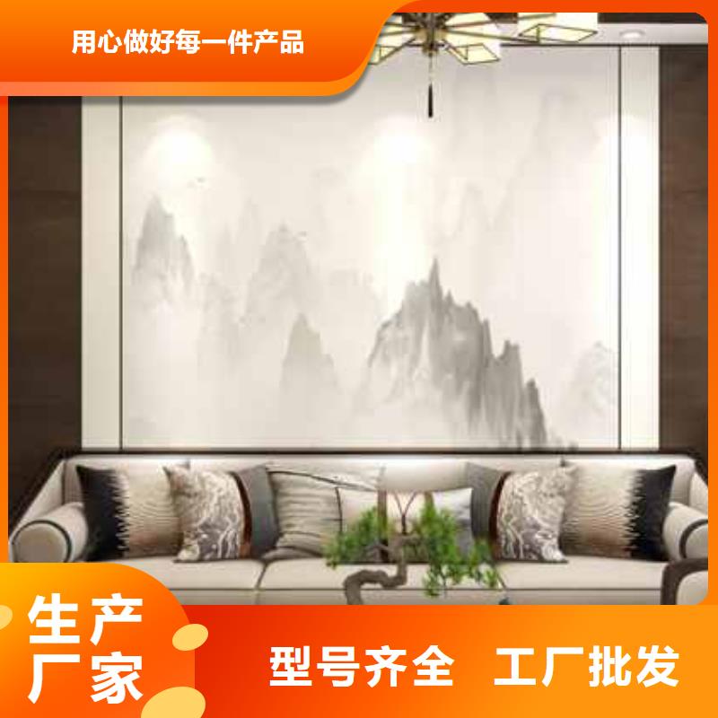 碳晶板吊顶效果图质量保证