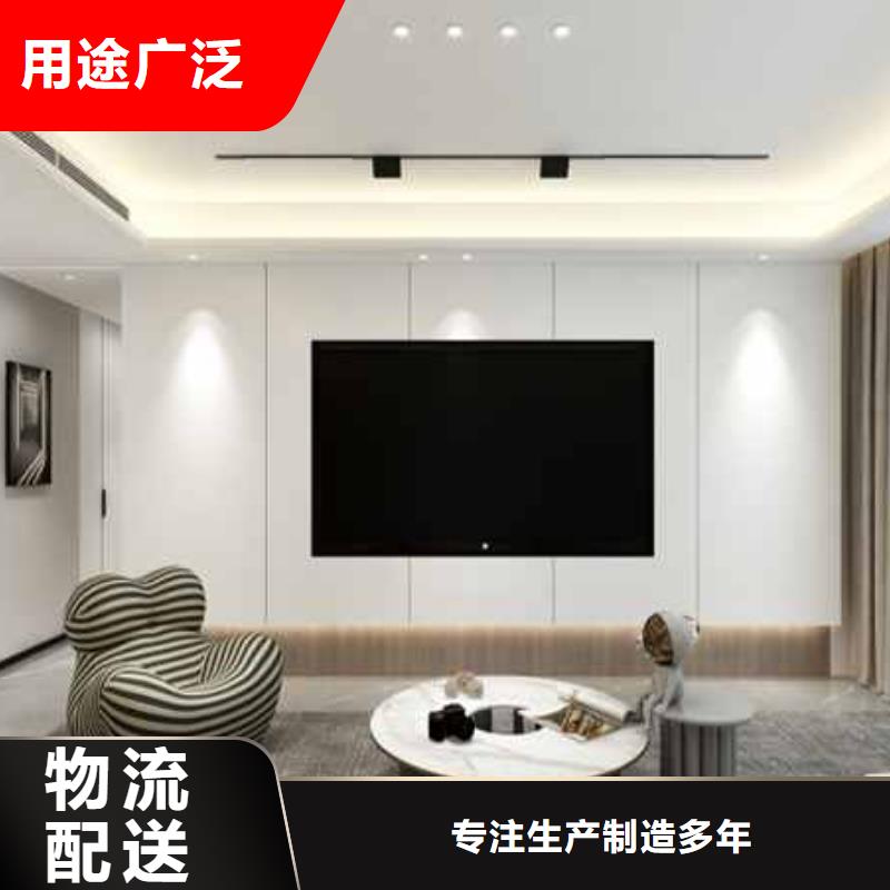 无缝板和碳晶板哪个好规格齐全