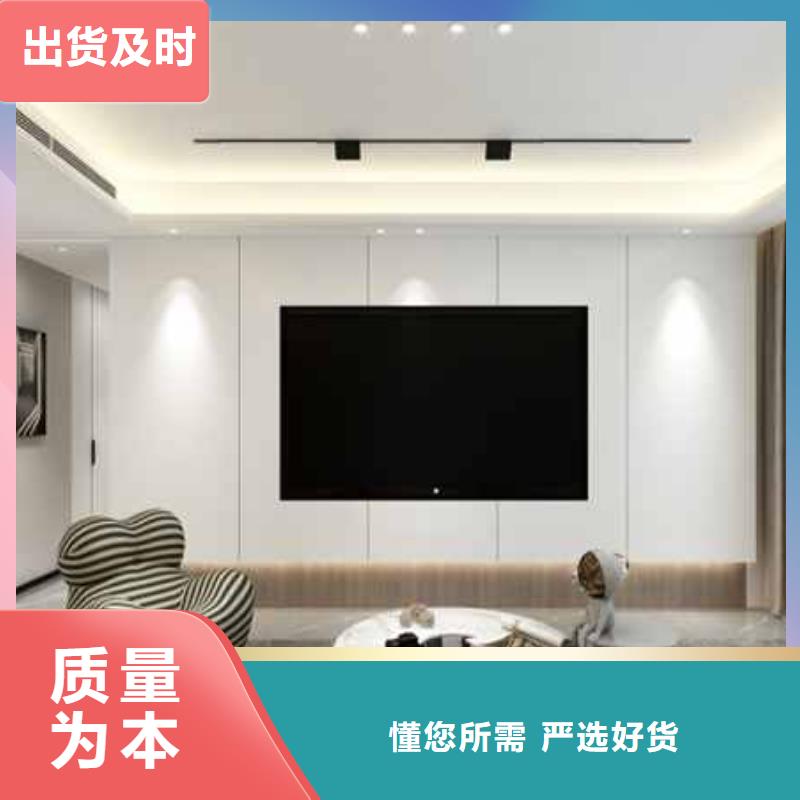 全屋整装集成墙板厂家价格优惠报价