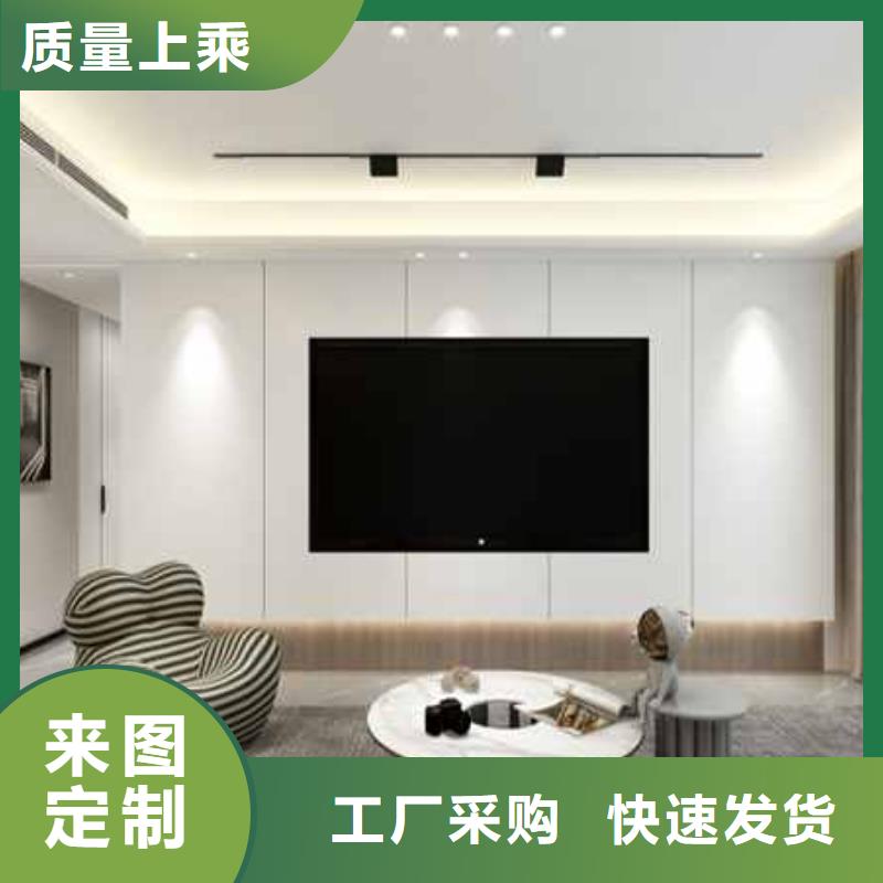 碳晶板吊顶安装方法视频择优