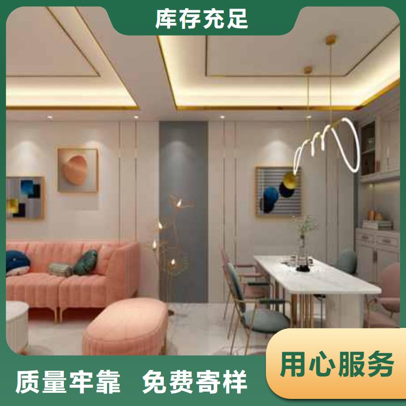 碳晶板是什么材质中心