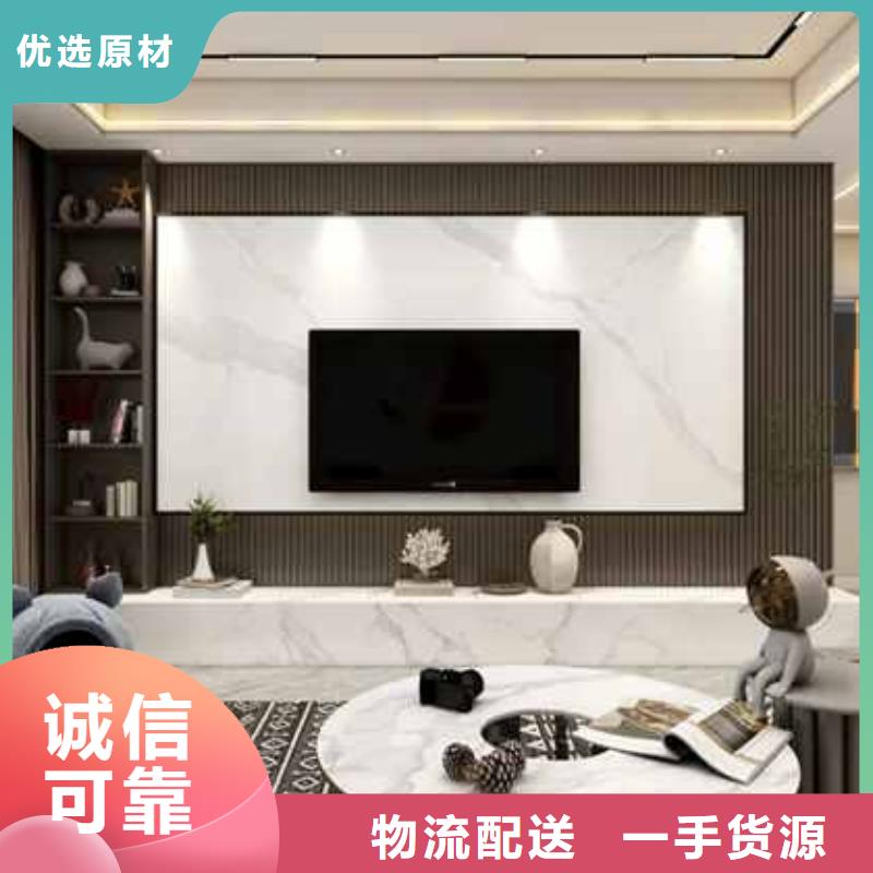 碳晶板吊顶安装教程值得信赖