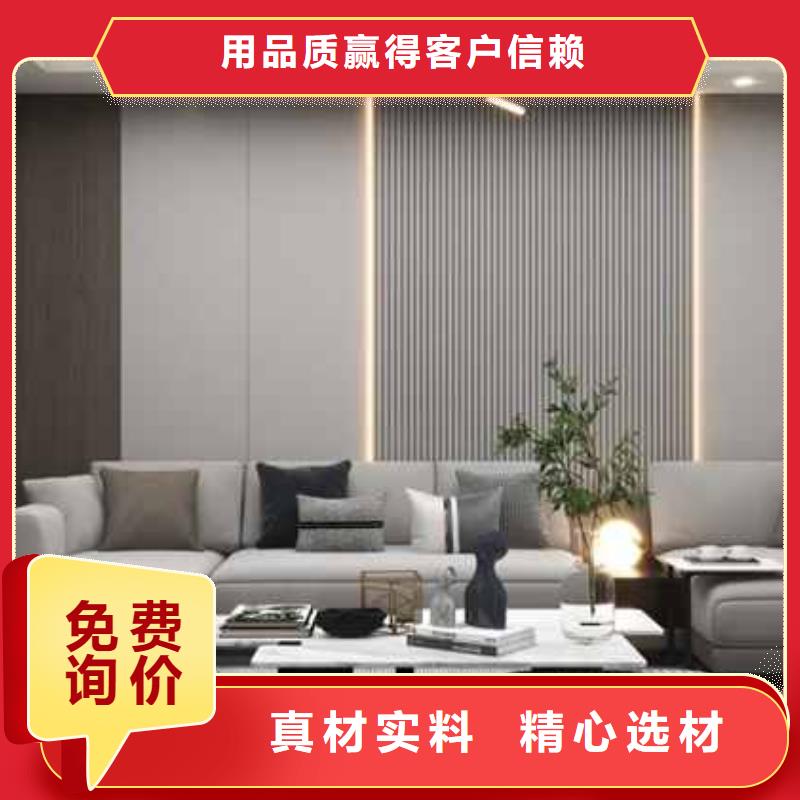 碳晶板吊顶安装方法视频产品介绍