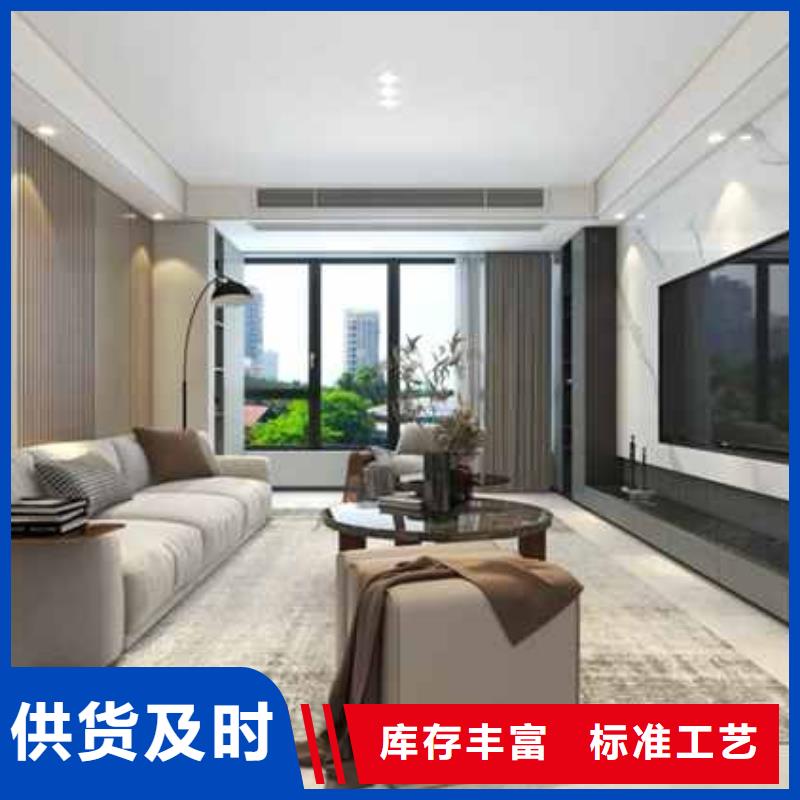 碳晶板吊顶效果图质量保证