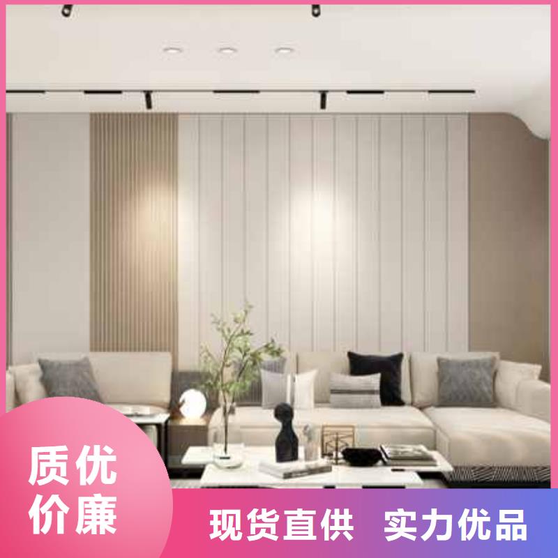 竹木纤维护墙板安装视频价格低