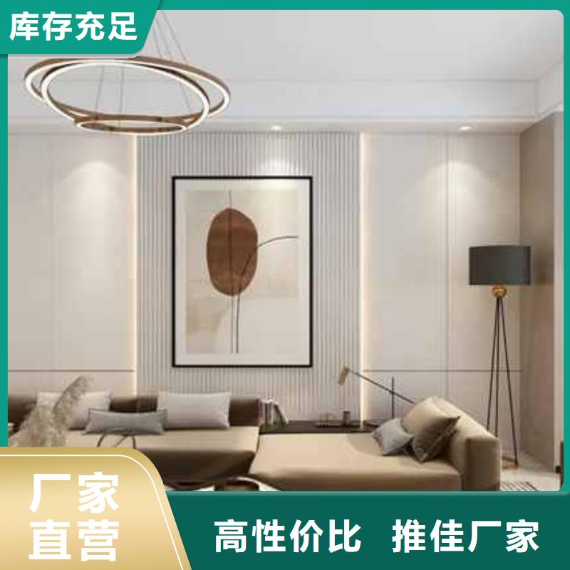 碳晶板吊顶效果图质量保证