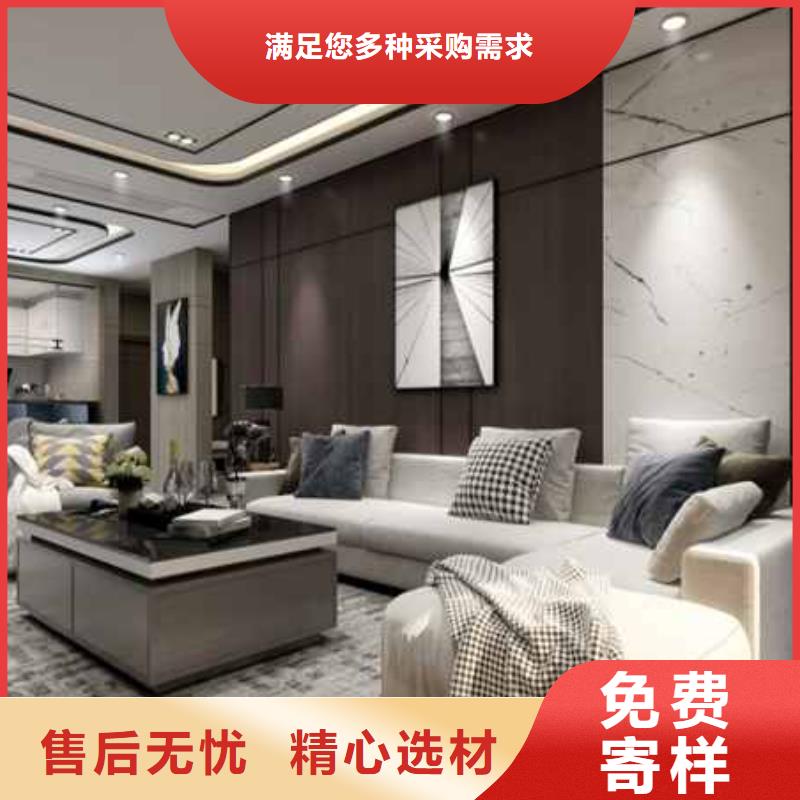 竹木纤维集成墙板吊顶效果图设计