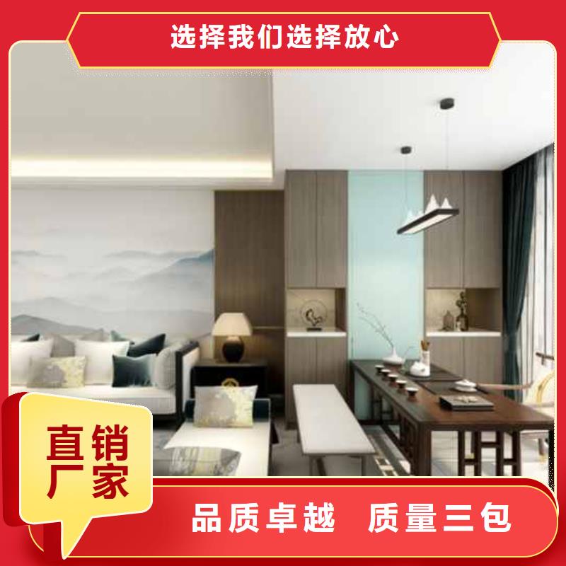 碳晶板是什么材质中心