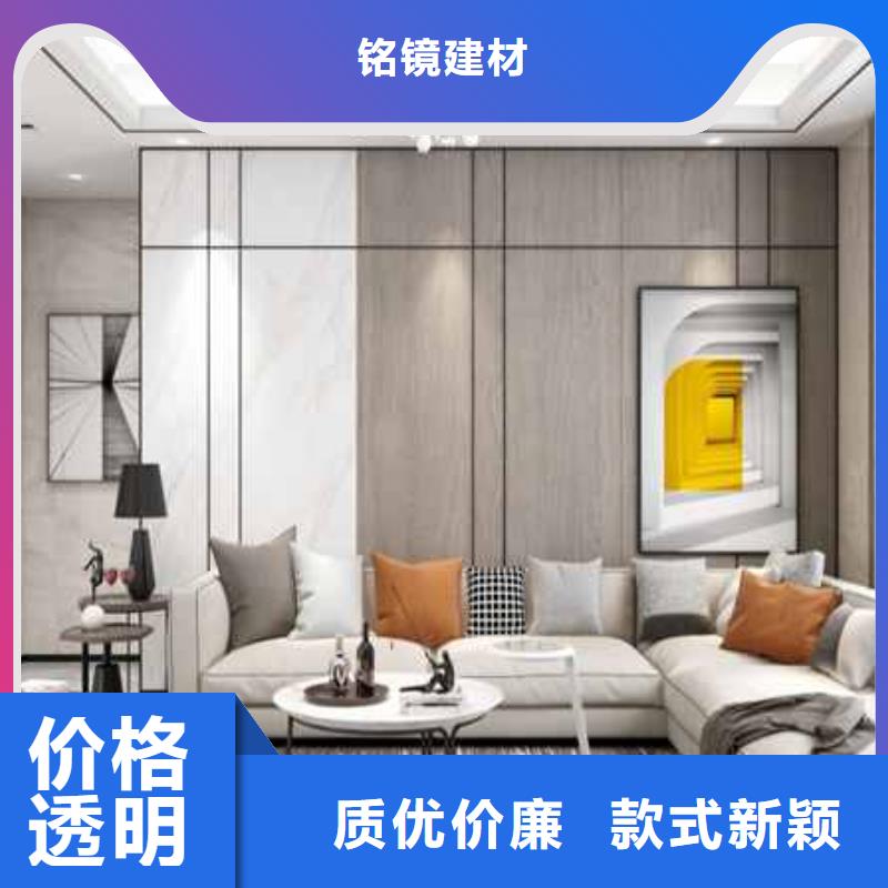 碳晶板吊顶视频教程发货及时