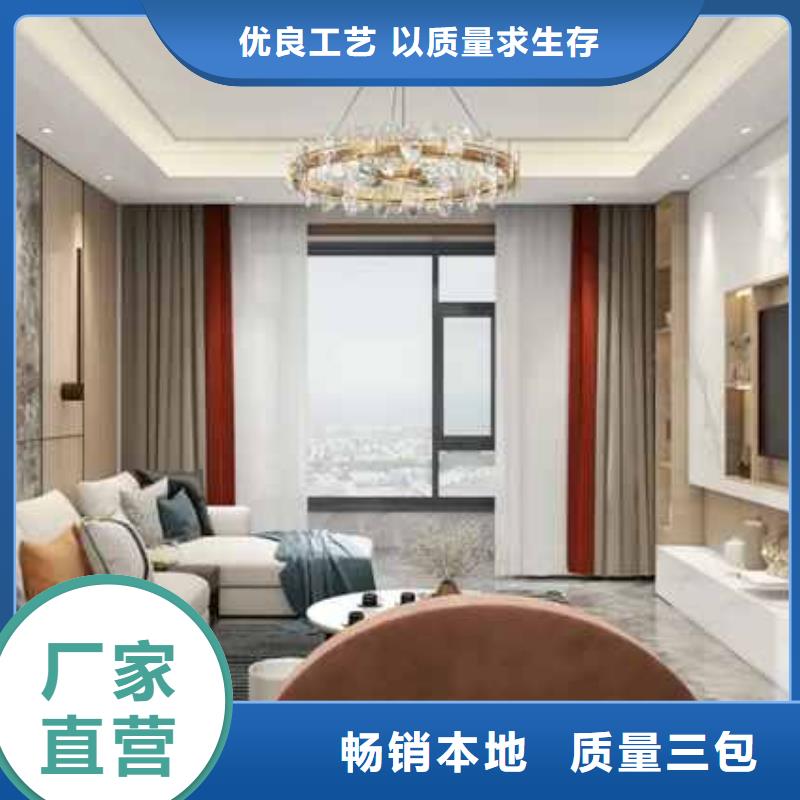 木饰面板安装方法视频常用指南