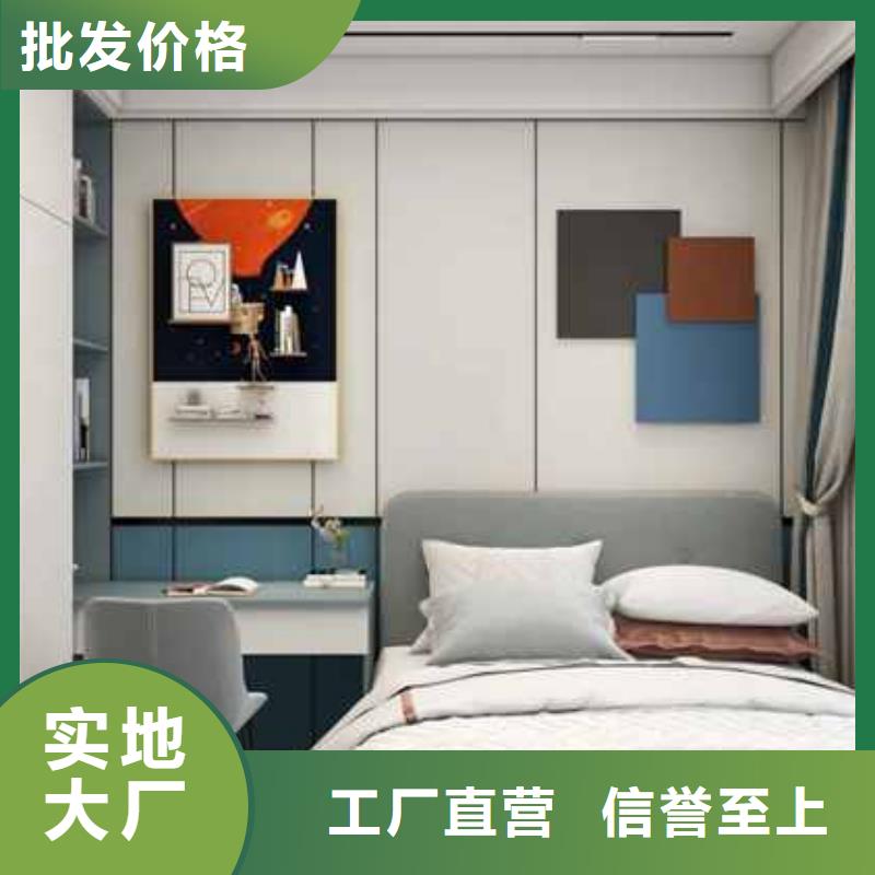 碳晶板全屋整装厂家地址采购价格
