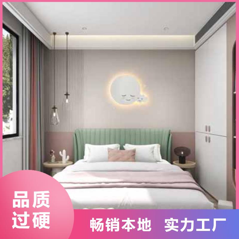 碳晶板吊顶安装方法视频择优