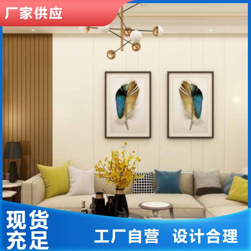 碳晶板装修多少钱一平方品质过关