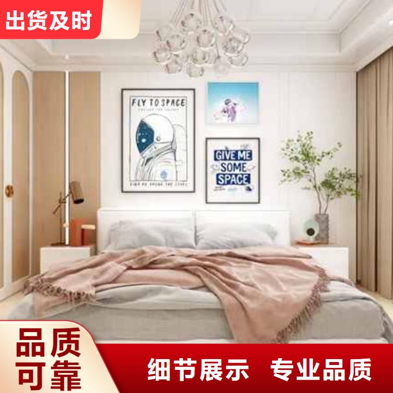 碳晶板装修多少钱一平方品质过关