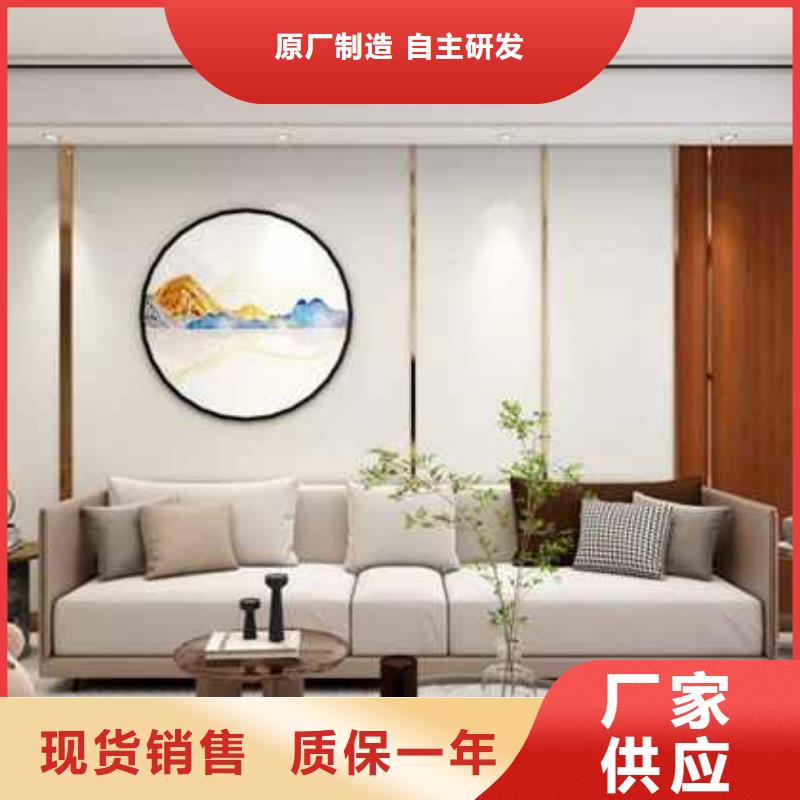 碳晶板吊顶安装方法视频产品介绍