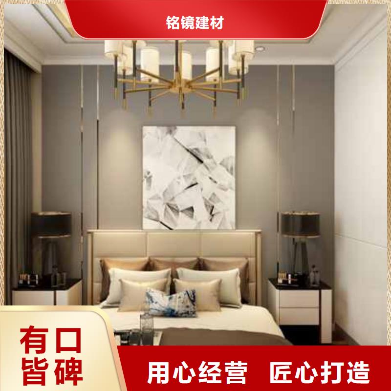 碳晶板吊顶安装方法视频产品介绍