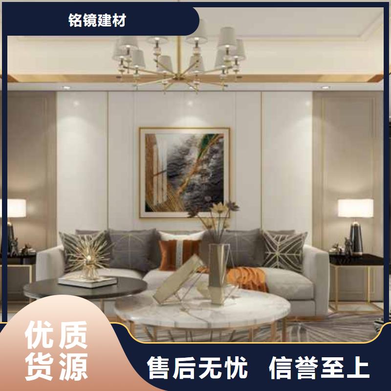实心护墙板吊顶安装视频安装