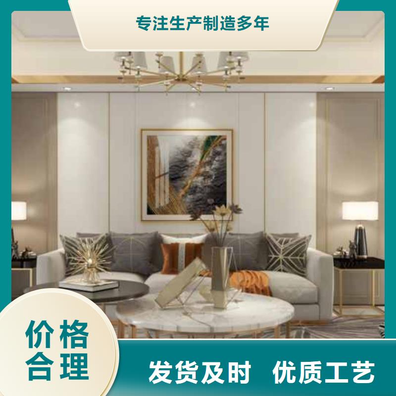 碳晶板装修多少钱一平方品质过关