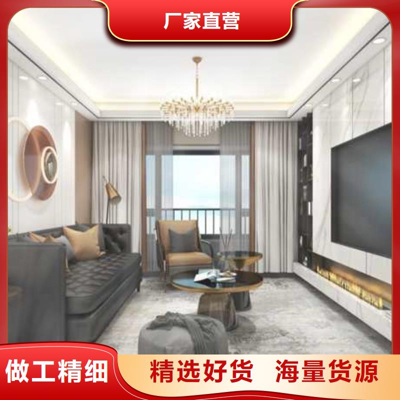 碳晶板装修多少钱一平方品质过关