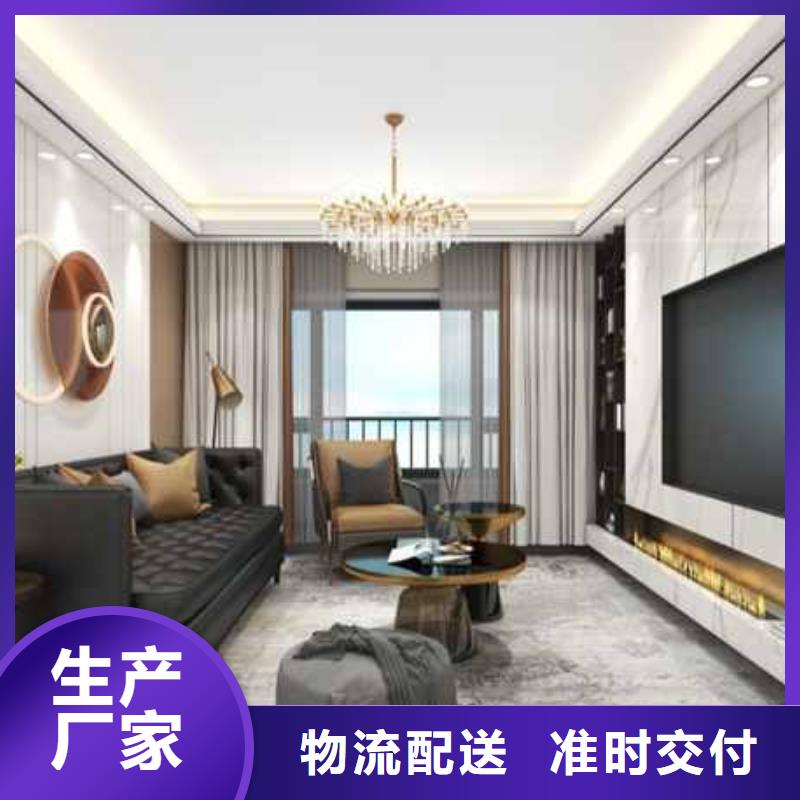 碳晶板吊顶安装方法视频产品介绍