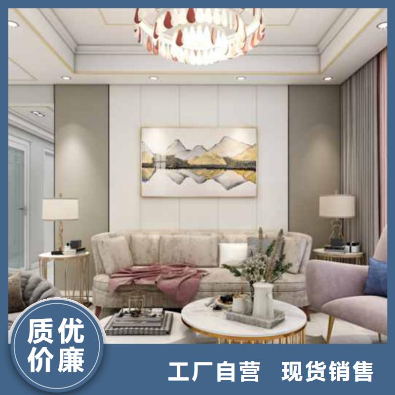碳晶板装修房子好不好询问报价