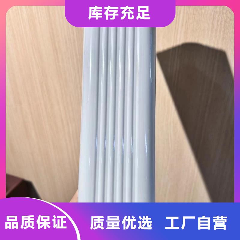 铝合金落水系统的安装步骤订制