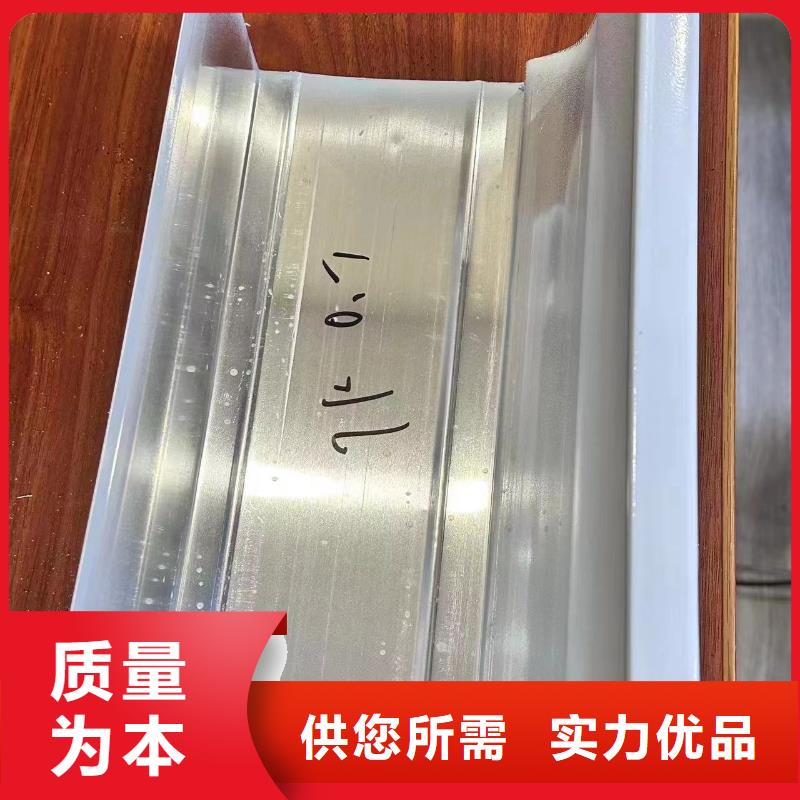 铝合金落水系统的安装步骤安装