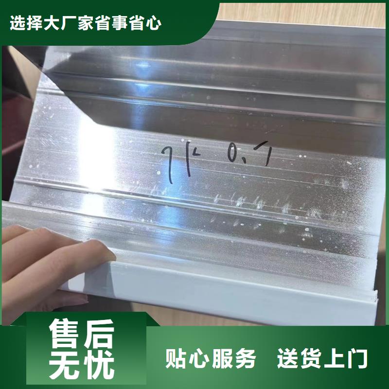 铝材落水管信赖