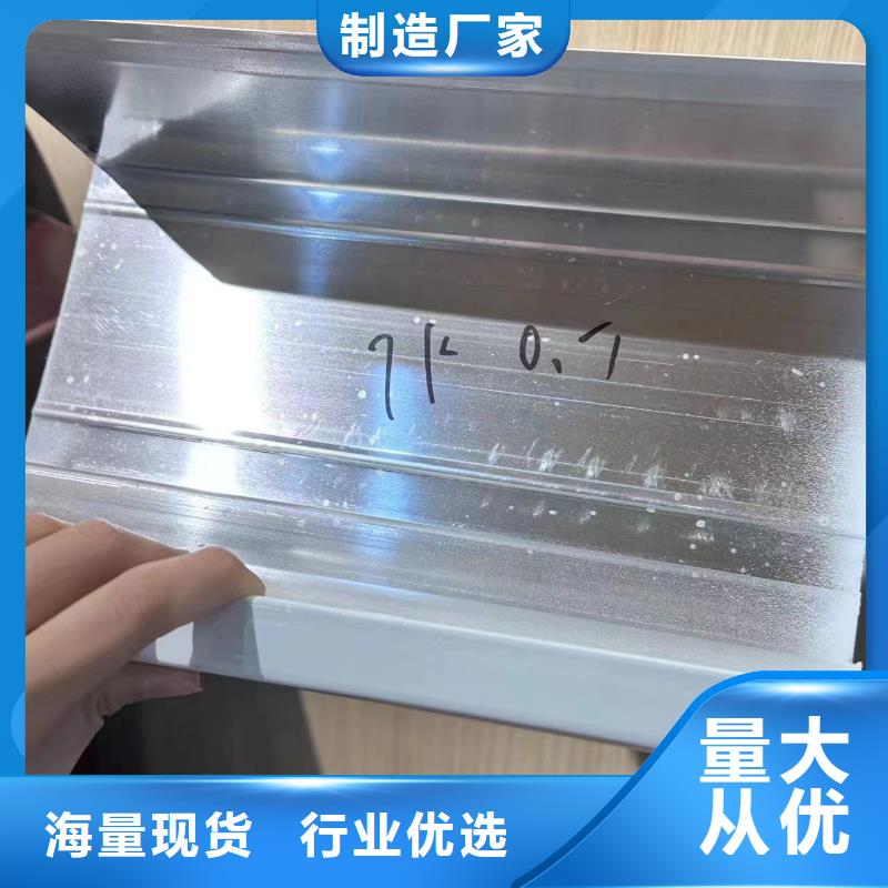 方形铝合金雨水管团队