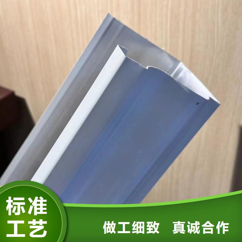 彩铝落水系统雨水槽生产