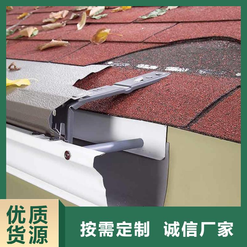 方形落水管-视频-方形落水管(铭镜)覆盖地域四川省内江市威远|隆昌|眉山|广元|成都|自贡|南充|阿坝|广安